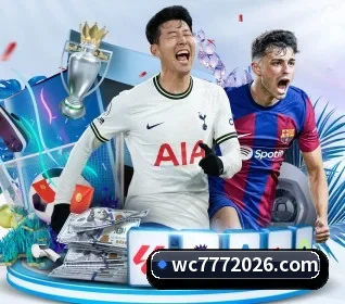 2026世界杯 APP 界面